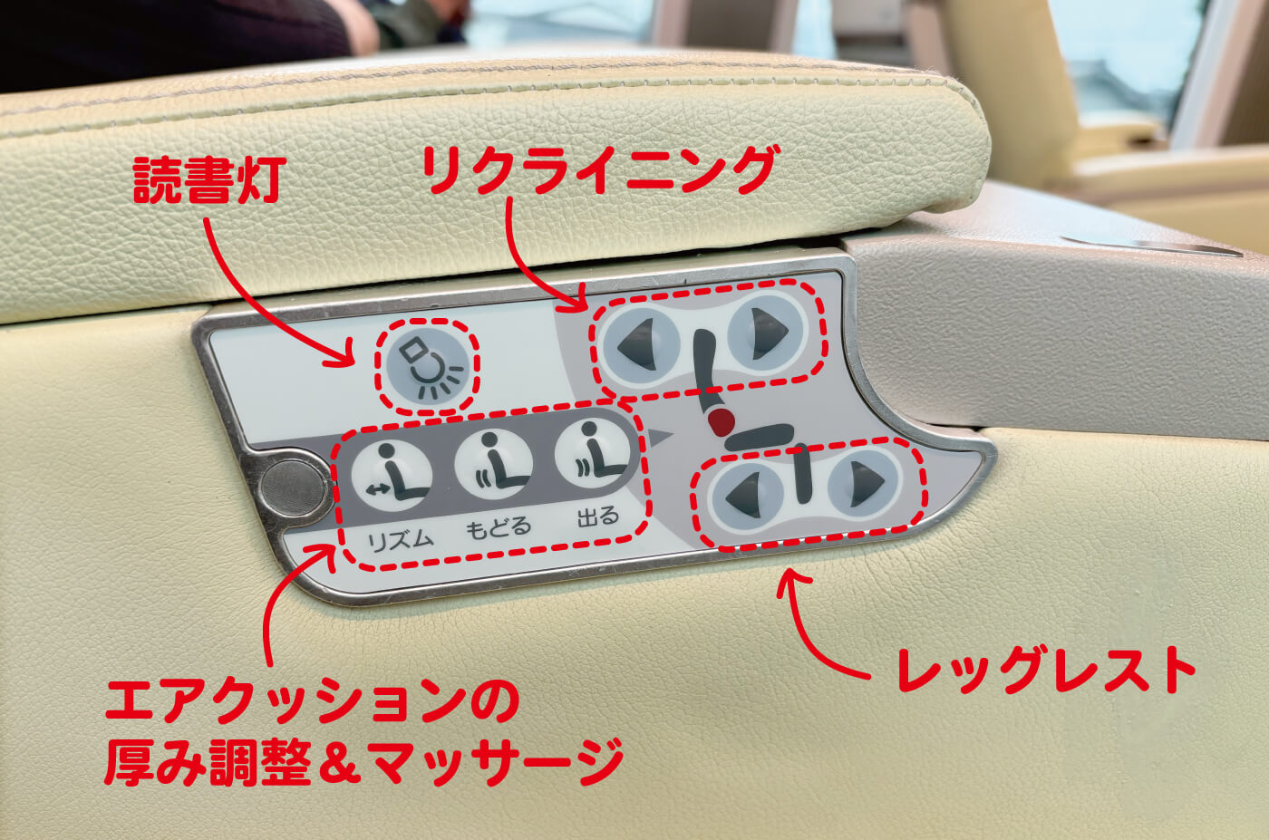 観光特急「しまかぜ」