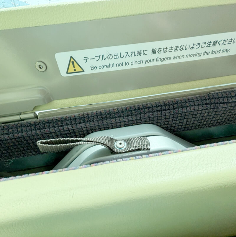 位置を下げると丁度よくなりました