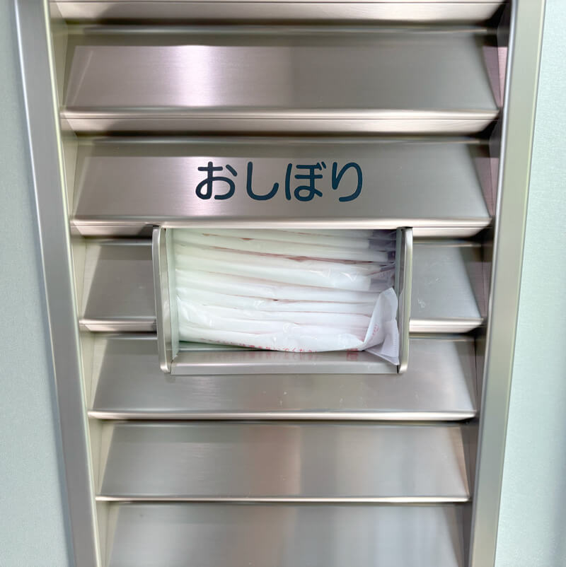 おしぼりコーナー